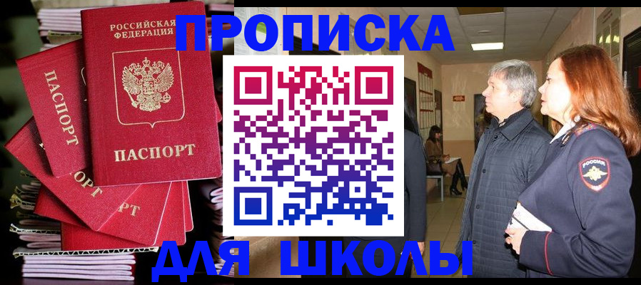 временная регистрация законно в Пугачёве
