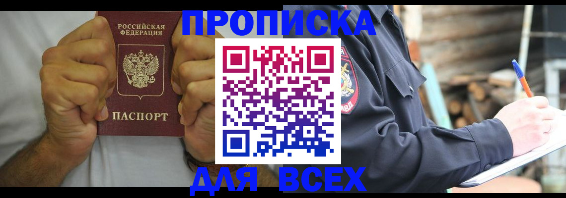 временная регистрация госуслуги в Пугачёве